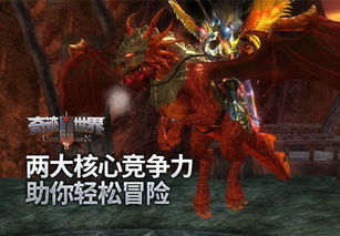 天神剑短剧，奇幻冒险之旅--第1张