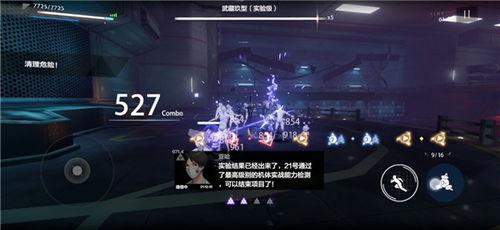隐龙出渊短剧剧情资讯，精彩短剧在线观看--第1张