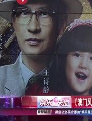 风云天下短剧剧情资讯 风云天下短剧剧情资讯视频--第1张