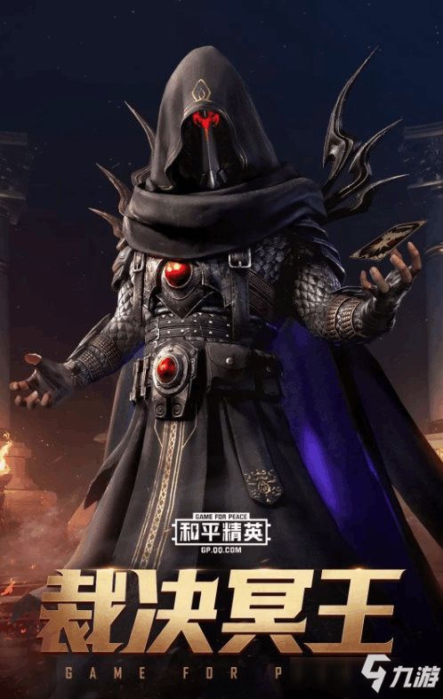 无上冥王短剧剧情资讯 无上冥王短剧剧情资讯在哪看--第1张