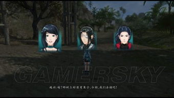 L临夜短剧剧情，深夜传闻背后的真相--第1张