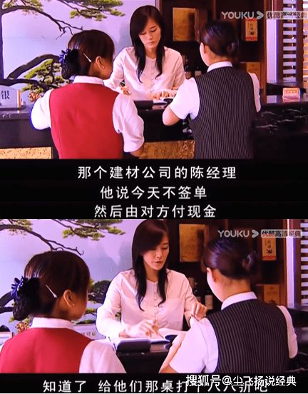 女老板的逆袭——一部短剧剧情资讯--第1张