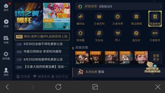 最佳王者短剧剧情资讯--第1张