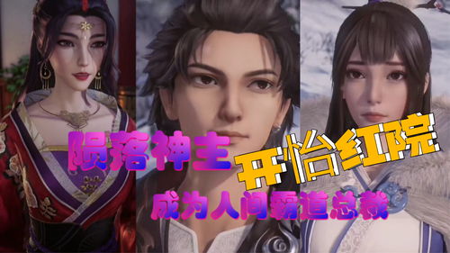 女总裁的无敌神王短剧剧情资讯，总裁与神王的奇妙相遇，无敌爱情故事即将上演--第1张