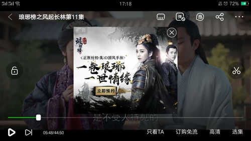 暖风不及你情深，一段深情的故事--第1张