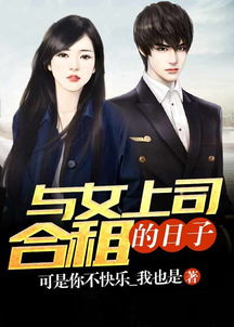 短剧揭秘，剧情与在线观看--第1张