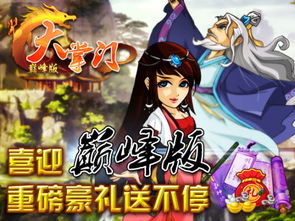 重生后我吊打龙王巅峰对决之干碎龙王短剧剧情资讯 --第1张
