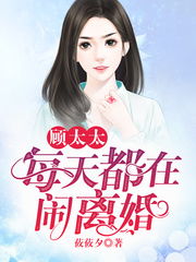 撩错小叔夫人复仇短剧剧情资讯，每天忙不停--第1张