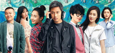 从你的世界路过，错过与重逢--第1张