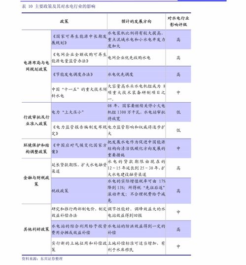 我的绝美老板娘分长篇短剧剧情资讯--第1张