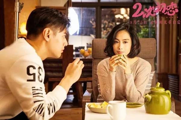 婚不厌诈短剧剧情资讯 婚不厌诈顾平安大结局--第1张