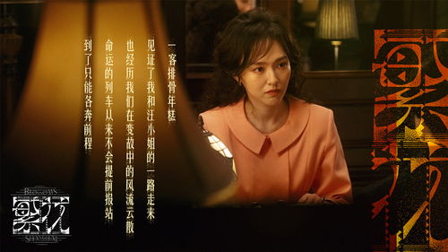 繁花之妖孽人生，一部短剧剧情揭秘--第1张