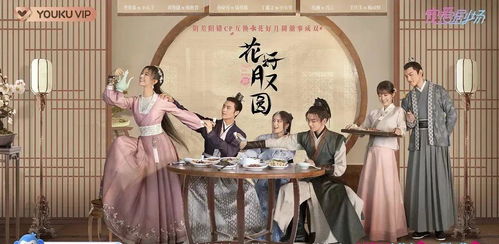 苏少夫人要离婚短剧剧情资讯--第1张