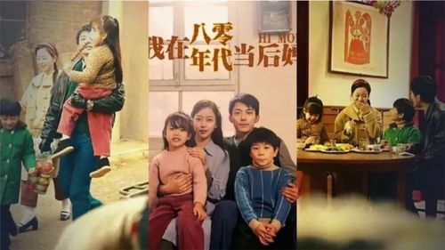 ，特工夫妇短剧剧情资讯--第1张