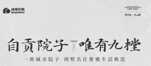 欲擒故纵，六爷请自重，神秘短剧剧情揭秘--第1张
