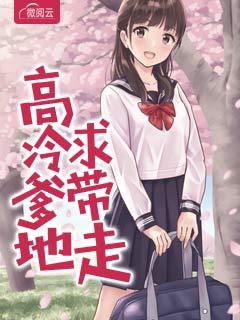 一胎双宝，妈咪你马甲又掉了短剧剧情资讯--第1张