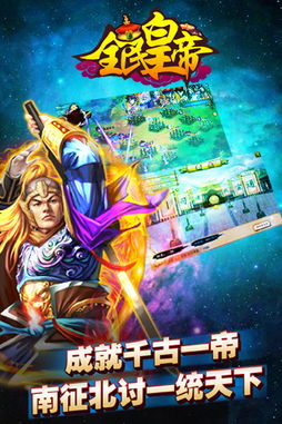 帝皇星穿越剧短剧剧情资讯 帝皇星鱼图片--第1张