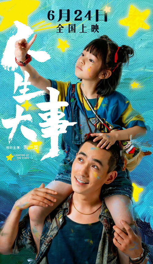 今夕长相依短剧情节资讯--第1张