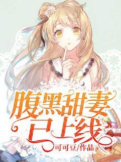 腹黑千金复仇少女短剧剧情资讯 腹黑千金复仇少女短剧剧情资讯在线观看--第1张