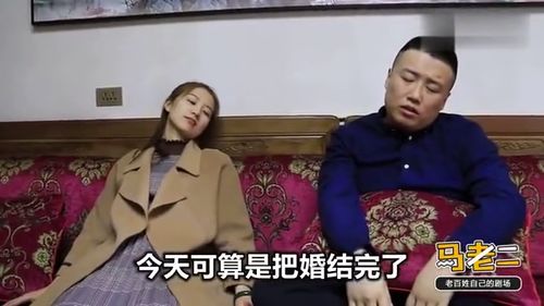 红薯当彩礼迎娶百亿女总裁我把红薯卖了十个亿短剧剧情资讯 红薯卖给谁--第1张