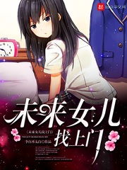 重生到卖女儿那天--第1张