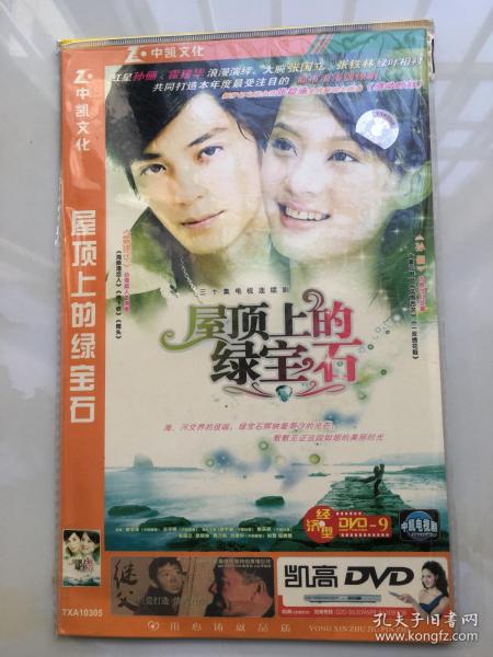 今夜不眠短剧，不眠之夜的剧情与视频资讯--第1张