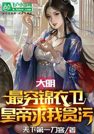 离婚后的崛起，一个女人的奋斗史--第1张