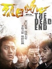 共赴黄昏短剧，浪漫爱情故事--第1张