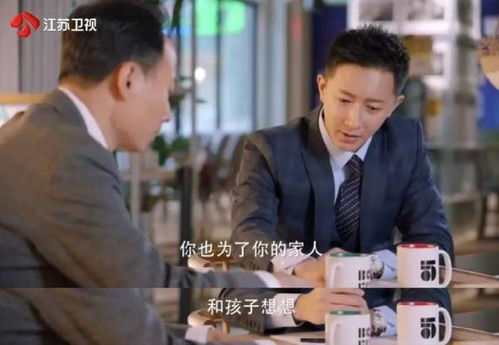 职场风云，真实人生的短剧揭秘--第1张