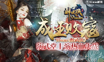 成王败寇短剧剧情资讯 --第1张