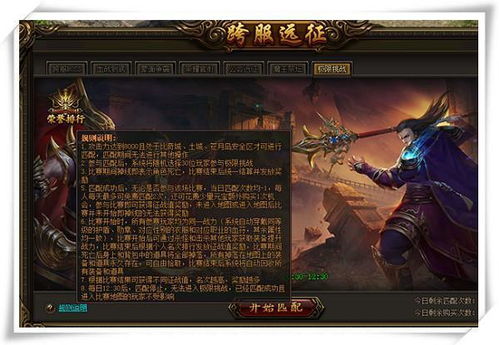 新无上战王短剧剧情资讯--第1张