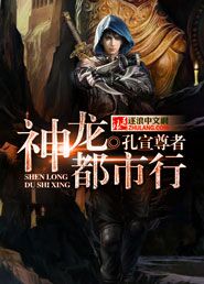 都市隐龙，短剧剧情资讯——都市隐龙绝世神龙在都市--第1张