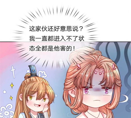 妈咪快跑，爹地追来了，爆笑短剧剧情揭秘--第1张