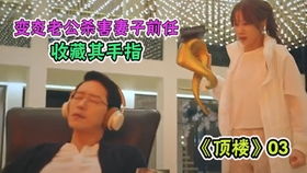 老爹是神医？不，你不知道短剧剧情资讯--第1张