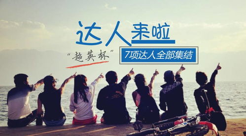 [高考风云，傻子学神与傻子学霸的冒险之旅]--第1张