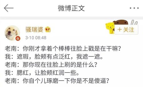 短剧前女友悔不当初，首富身份曝光剧情介绍--第1张