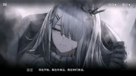 鱼白听晚舟徐兰迪短剧剧情资讯--第1张
