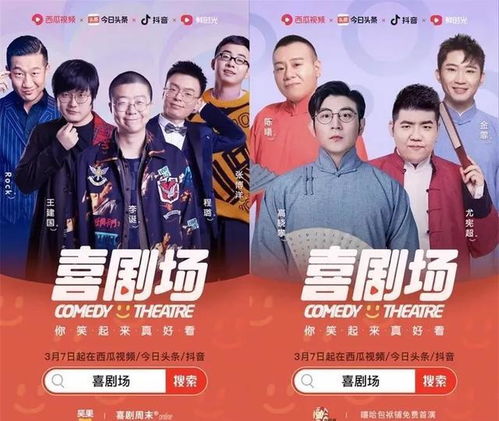 九星统帅短剧剧情资讯 九星统帅短剧剧情资讯在线观看--第1张
