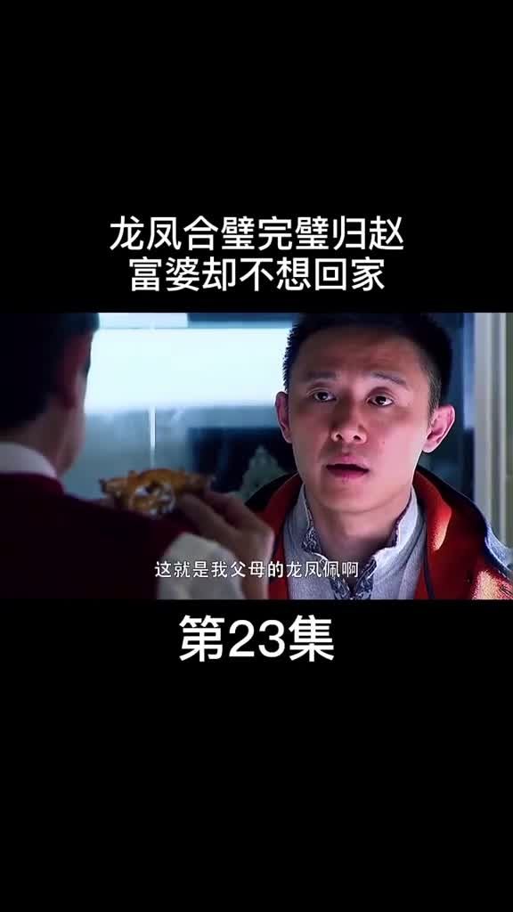 丑萋归来短剧剧情资讯 丑后归来全文免费阅读--第1张