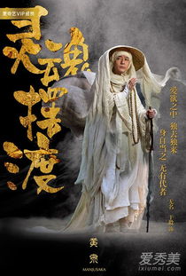 龙尊判官短剧剧情资讯，揭秘龙尊判官短剧剧情资讯视频--第1张