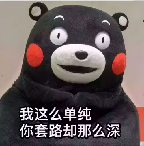 师姐火龙下山续命奇遇记--第1张