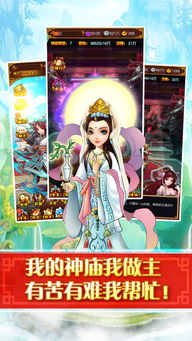 新魔幻手机，我和神仙做交易——一段充满奇幻与冒险的剧情资讯。--第1张