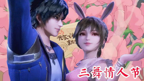 闪婚独宠，傅少溺爱小娇妻--第1张