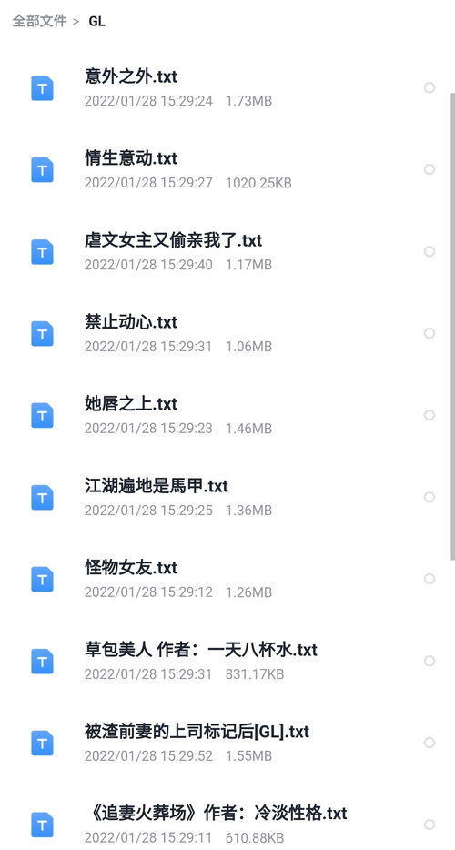 刷新短剧，每日更新，不容错过的精彩故事大全--第1张