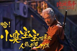 我真不是绝世高手短剧剧情资讯 我真不是绝世高手短剧剧情资讯视频--第1张