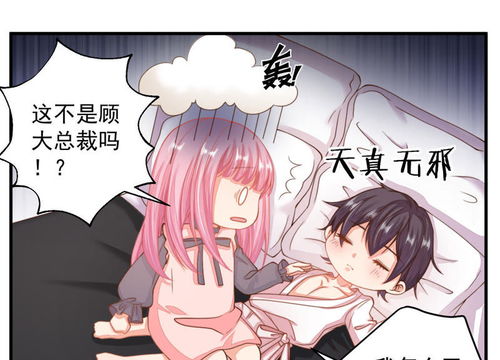 神医下山，未婚妻闺蜜倒追我之都市传奇--第1张
