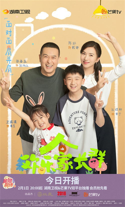 傅爷的假孕娇妻，真假娇妻背后的爱恨纠葛--第1张