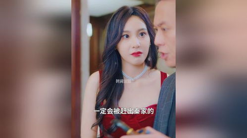新婚夜植物人老公睁眼了--第1张