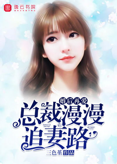 陆总的漫漫追妻路，陆总的追妻之路，甜蜜又曲折--第1张