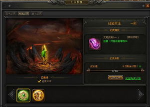 战天神尊短剧剧情资讯，战天神尊短剧剧情资讯在哪看--第1张